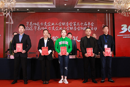 2020年449號信息5.jpg 2020年449號信息5.jpg