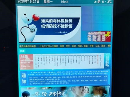 微信圖片_20200211113031_副本.jpg 微信圖片_20200211113031_副本.jpg